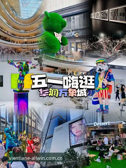 7个步骤搞定万象城app下载安装指南使用指南，别再问客服了